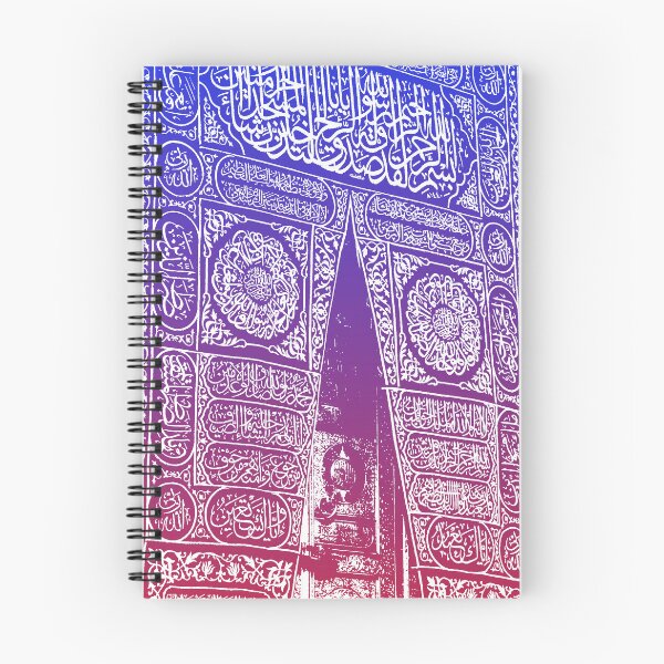 Item preview, Sakina Gifts Islam Hajj Saudi Arabia Pop designed and sold by SakinaGifts.