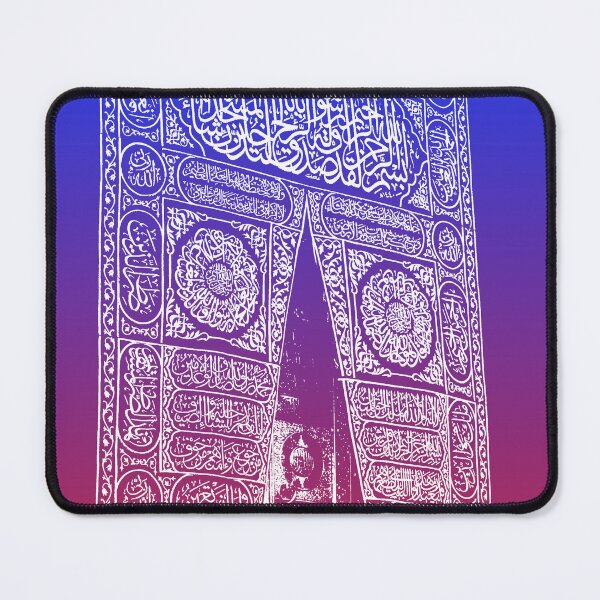 Item preview, Sakina Gifts Islam Hajj Saudi Arabia Pop designed and sold by SakinaGifts.