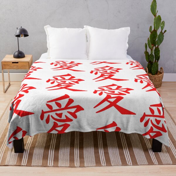 Item preview, Love Written in Kanji Symbol  designed and sold by joseech.