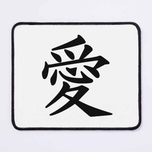 Gaara Symbol Kanji' Mouse Pad