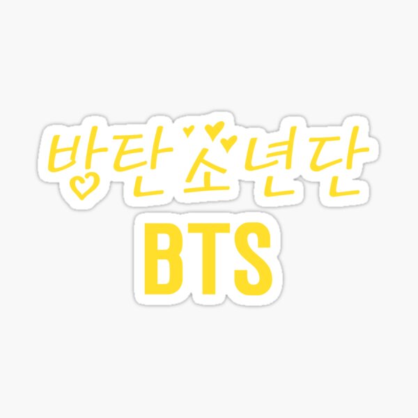 Artikel-Vorschau von BTS, Bangtan Sonyeondan, BTS auf Koreanisch, BTS Army, Borahae, I Purple You, designt und verkauft von 732Studio.