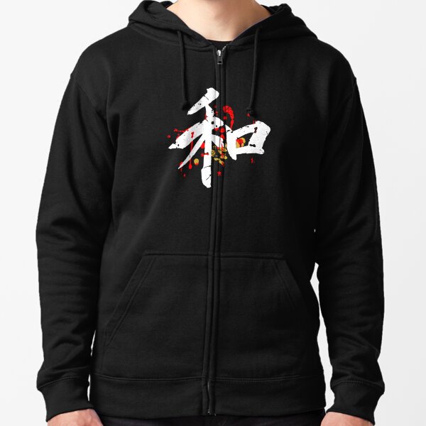 Japan Writing Sweatshirts & Hoodies for Sale | Redbubble