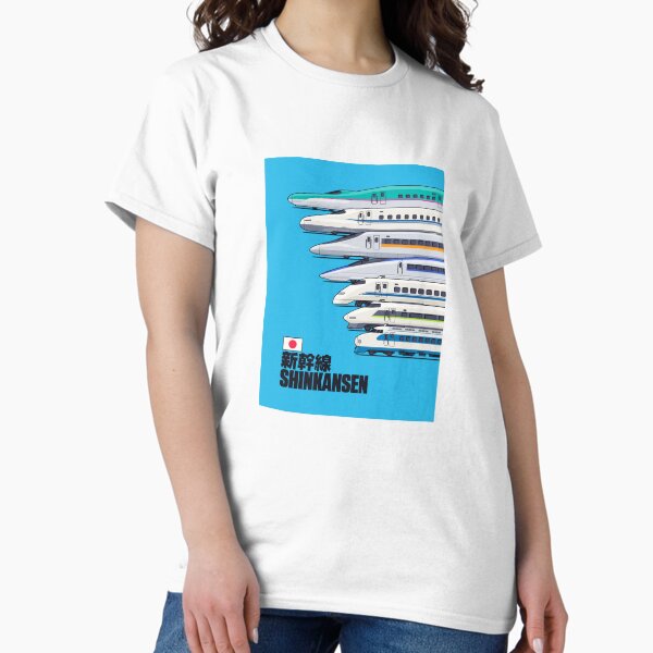 Vista previa del artículo con la obra «Evolución del tren bala Shinkansen - Cian», diseñado y vendido por VoodooCircus.