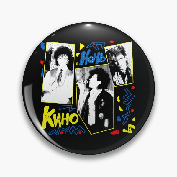 Item preview, Viktor Tsoi (Kino) - Night Classic T-Shirt designed and sold by HarriwonV782.
