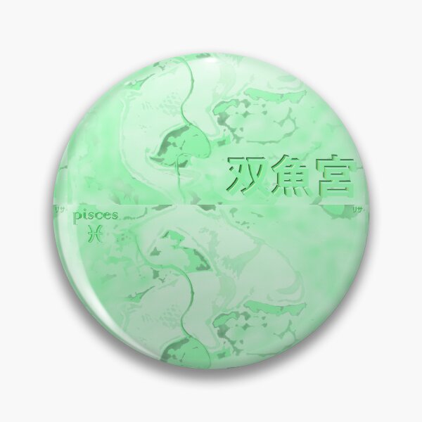 Item preview, Pisces in Kanji designed and sold by Art-by-Risa.
