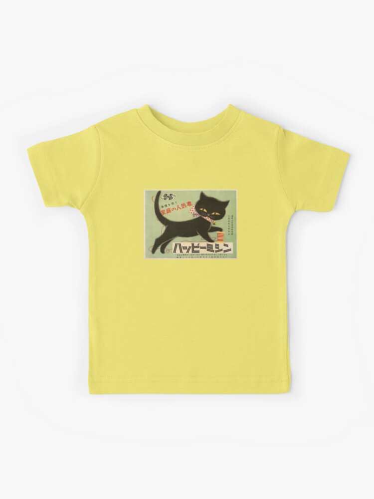 quanzhi fashi saison 3 Kids T-Shirt for Sale by kevinfillions