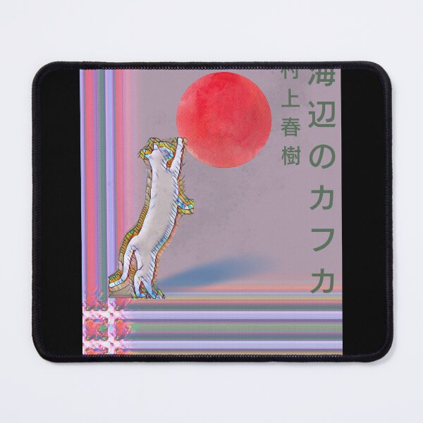 Item preview, Haruki Murakami - Kafka On the Shore designed and sold by Super-Mikoon.