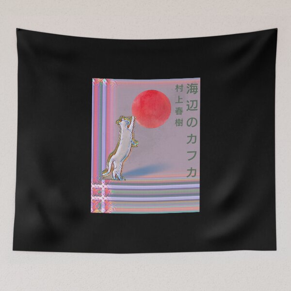 Item preview, Haruki Murakami - Kafka On the Shore designed and sold by Super-Mikoon.