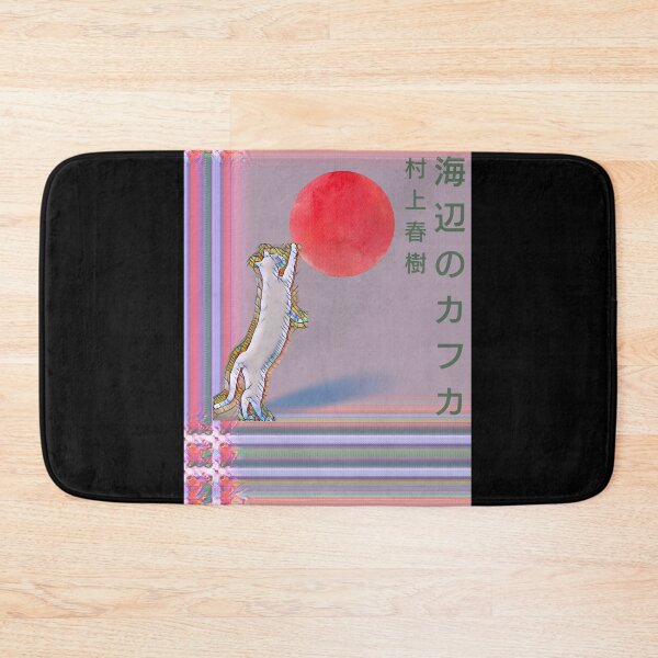 Item preview, Haruki Murakami - Kafka On the Shore designed and sold by Super-Mikoon.