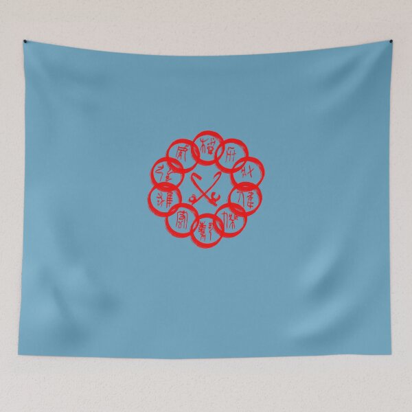 Item preview, The 10 Rings (Red)  T-Shirt designed and sold by PitDeipenau.