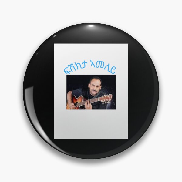 Artikelvorschau, Abraham Afewerki ist der beste eritreische Singer-Songwriter und Musikproduzent entworfen und verkauft von HukoGozza.