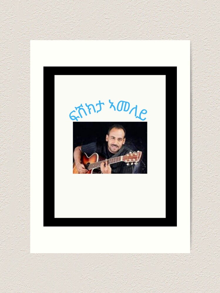 "Abraham Afewerki is the best Eritrean singer songwriter and music