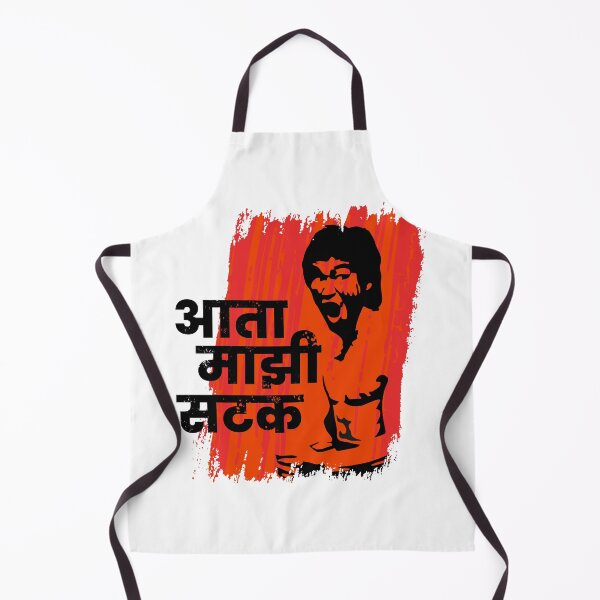 Item preview, Ata Majhi Satak Lee designed and sold by TOOTIFROOTI merch.