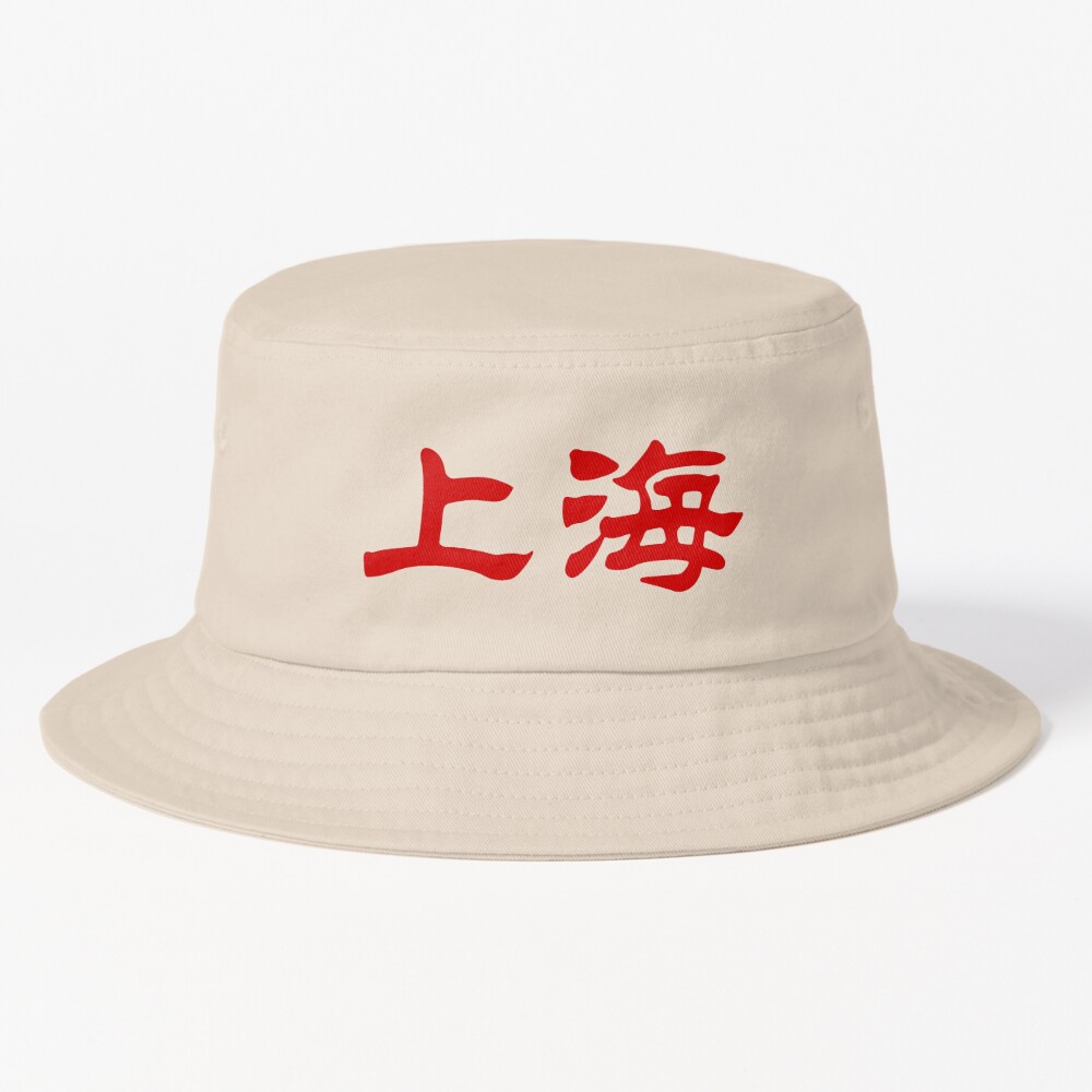 Wholesale Asian Bucket Hat With Chinese or Japanese Letter