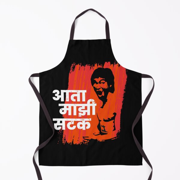 Item preview, Ata Majhi Satak Lee (DARK) designed and sold by TOOTIFROOTI merch.