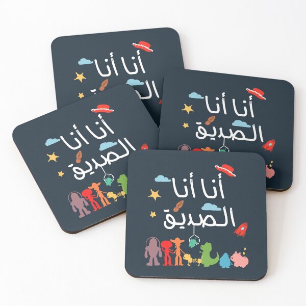 Item preview, I’m your friend  designed and sold by Ghada San.