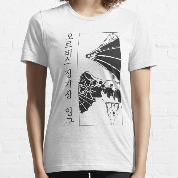 Item preview, Maplestory Ship Korean Orbis Station Entrance designed and sold by omriy97.