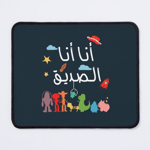 Item preview, I’m your friend designed and sold by Ghada San.