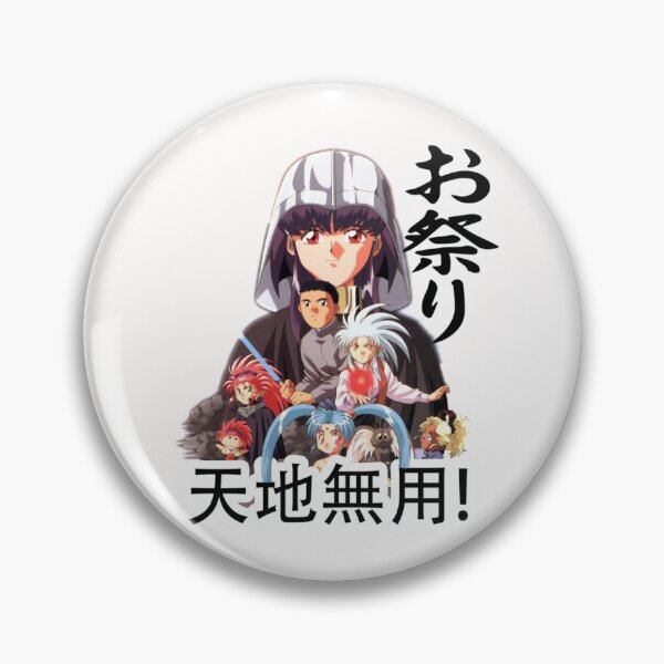 Item preview, Tenchi Muyo! Ryo-Ohki Gift for lovers designed and sold by KenyaGibson.