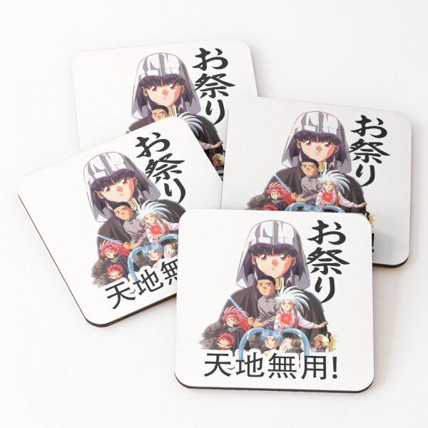 Item preview, Tenchi Muyo! Ryo-Ohki Gift for lovers designed and sold by KenyaGibson.