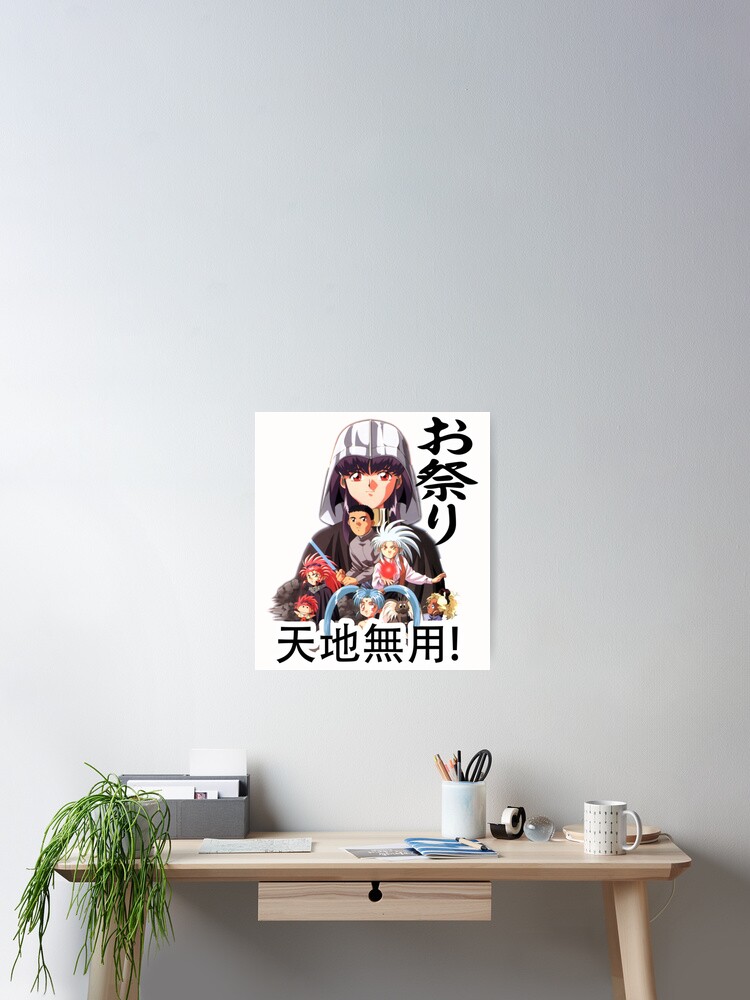 Tenchi Muyo! Ryo-Ohki Gift for lovers