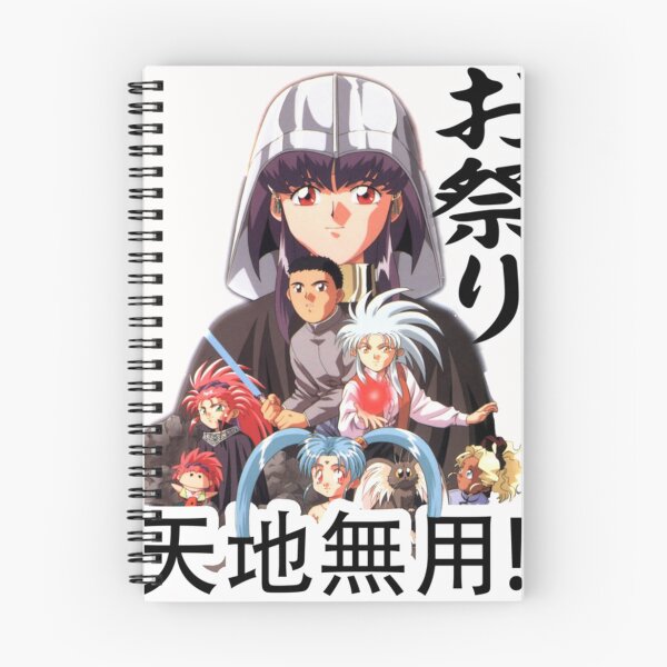 Item preview, Tenchi Muyo! Ryo-Ohki Gift for lovers designed and sold by KenyaGibson.