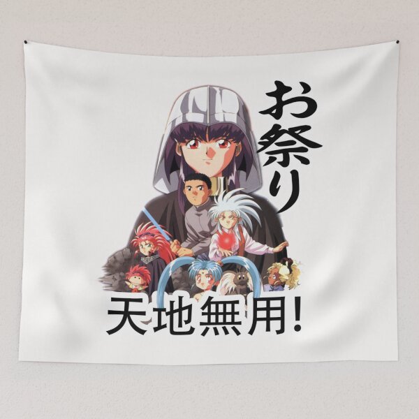 Item preview, Tenchi Muyo! Ryo-Ohki Gift for lovers designed and sold by KenyaGibson.