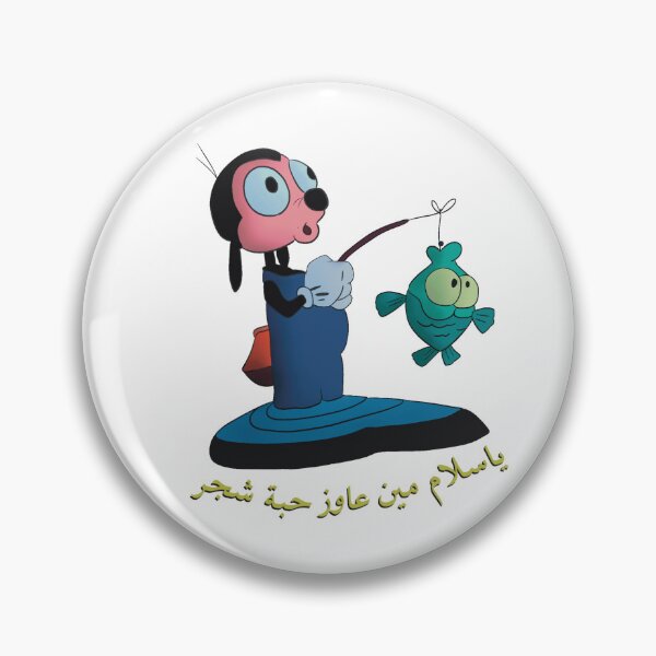 Item preview, On the open Road  designed and sold by Ghada San.