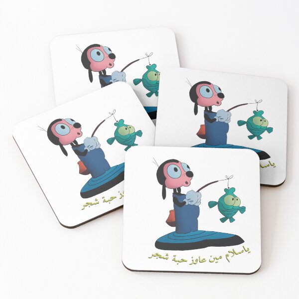 Item preview, On the open Road  designed and sold by Ghada San.
