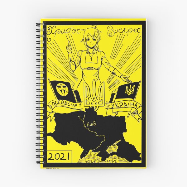 Item preview, ukrainian resistance designed and sold by ukrainestopwar.