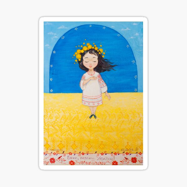 God, save Ukraine Sticker