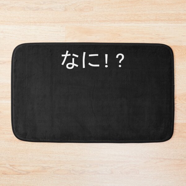 Item preview, NANI Essential designed and sold by cubineid.