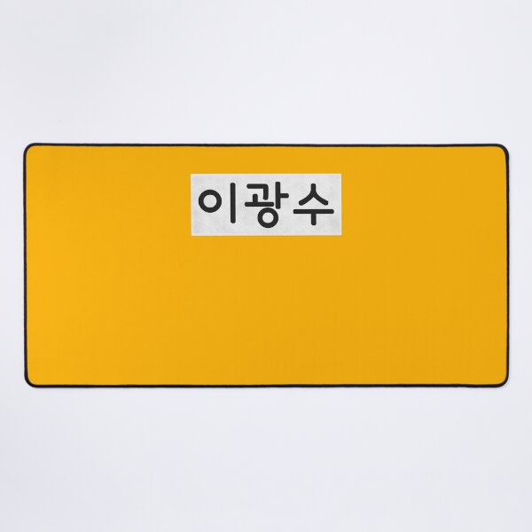 Item preview, Running Man: Lee Kwang Soo Nametag designed and sold by firlachieldraws.