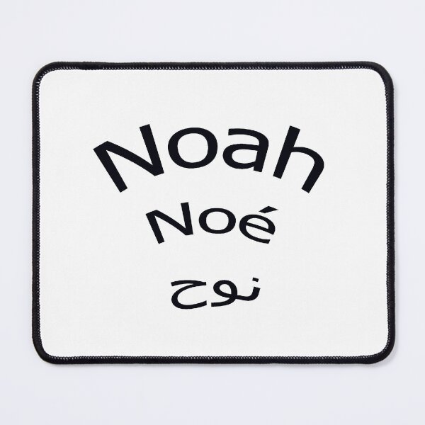 Item preview, noah name designed and sold by waleedmuastafa.