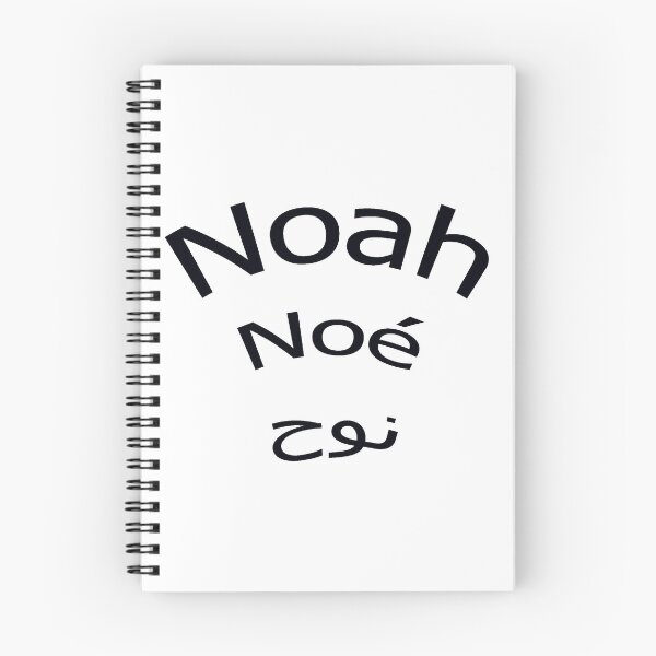 Item preview, noah name designed and sold by waleedmuastafa.