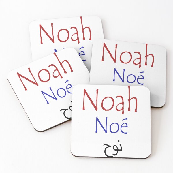 Item preview, Noah Name--- designed and sold by waleedmuastafa.