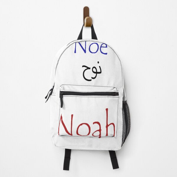 Item preview, Noah Name--- designed and sold by waleedmuastafa.
