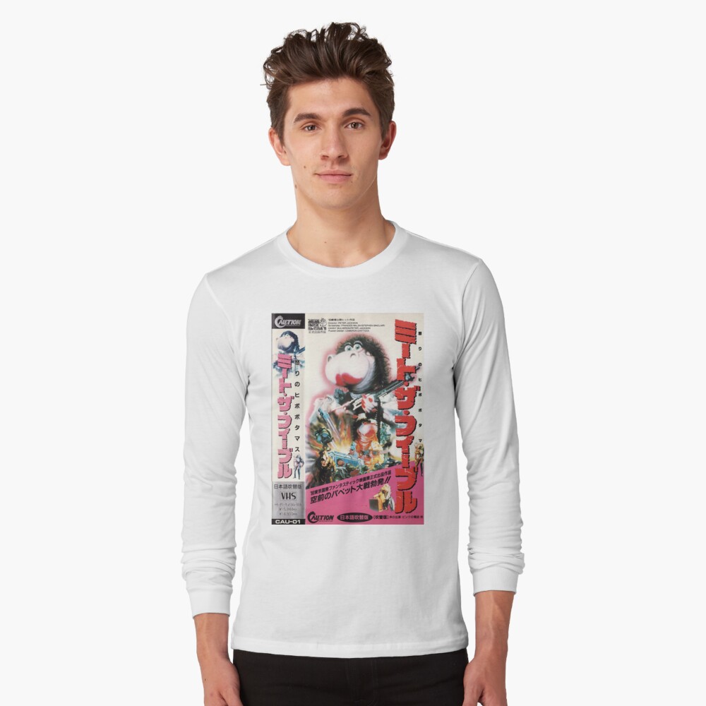 meet the feebles shirt