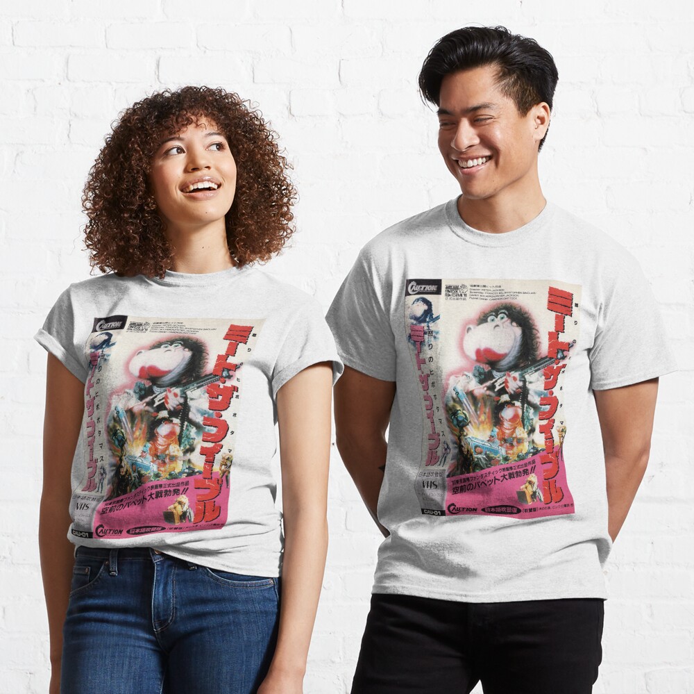 meet the feebles shirt