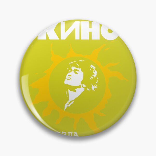 Artikelvorschau, KINO - Stern namens Sun (Viktor Tsoi) T-Shirt entworfen und verkauft von WiebkeaHaas.