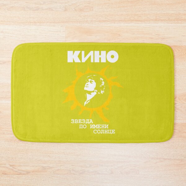 Item preview, KINO - Star Called Sun (Viktor Tsoi)  T-Shirt designed and sold by WiebkeaHaas.