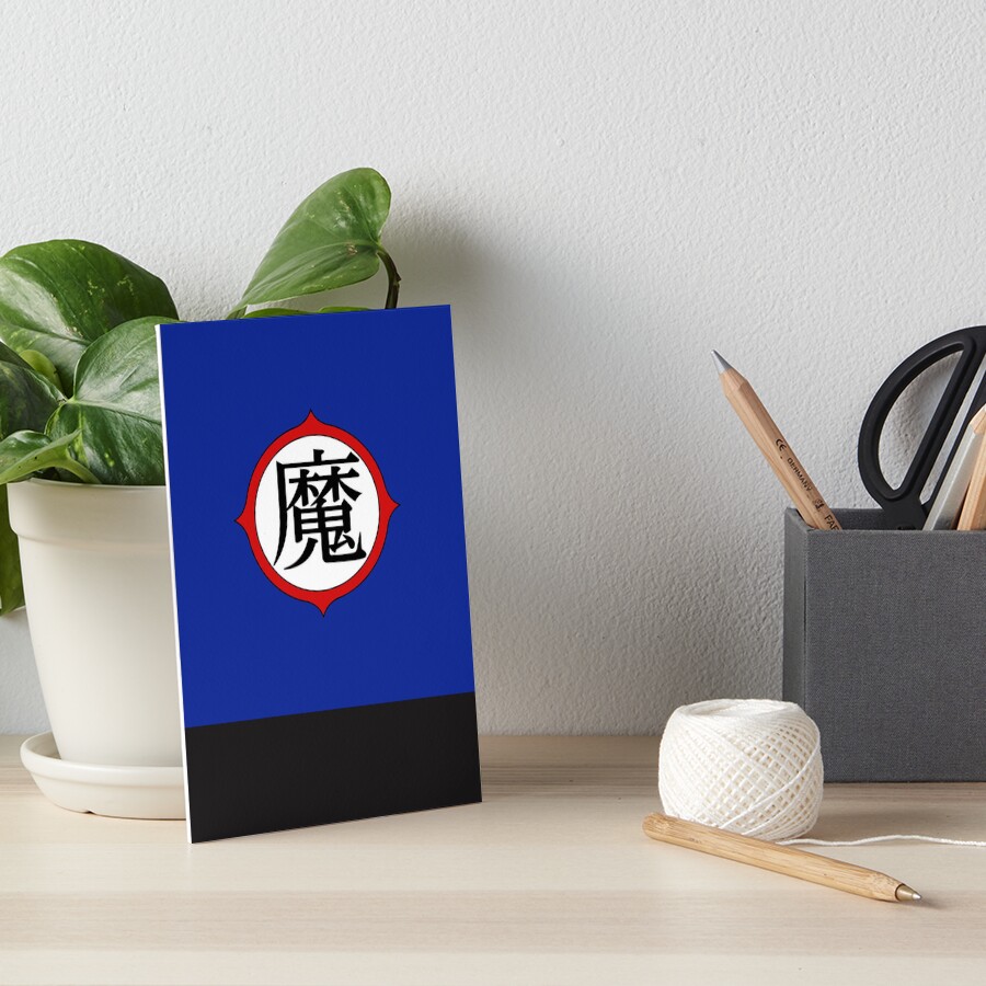 "Dragon Ball Logo Sign of Great Demon King Piccolo (Daimao) Kanji