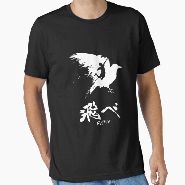 Artikel-Vorschau von Haikyuu Fly High White 1666, designt und verkauft von Russellones.