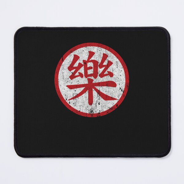 Item preview, Yamcha Kanji Essential designed and sold by kruethnmcox.