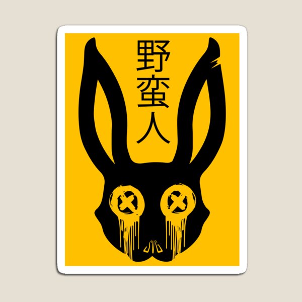 Item preview, Bunnyx designed and sold by SVGDESIGN.