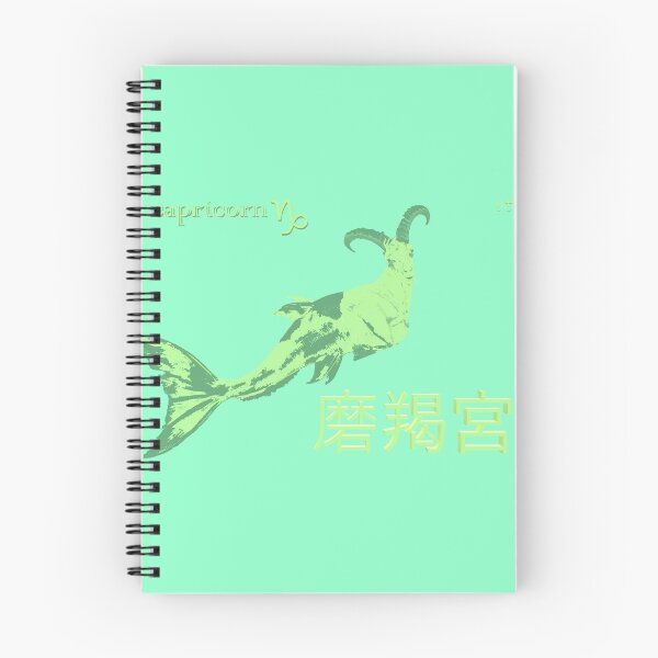 Item preview, Capricorn in Kanji designed and sold by Art-by-Risa.
