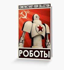 robot ussr steampunk Greeting Card