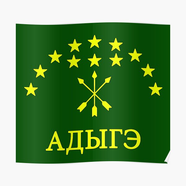 Circassian Adiga Circassian Flag Poster For Sale By Shadiadiga