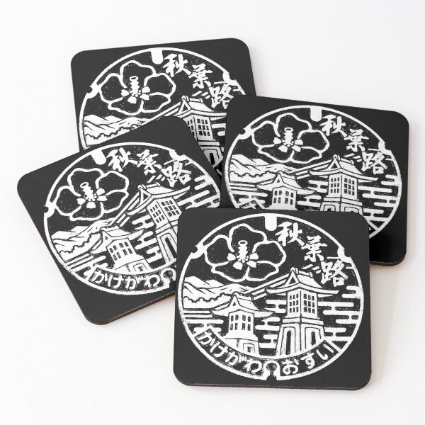 Item preview, Lanterns in scenic backdrop on manhole in Japan designed and sold by mattraski.