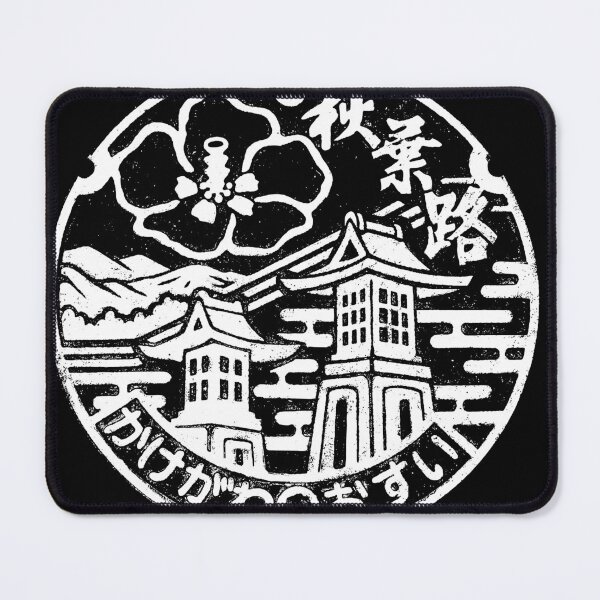 Item preview, Lanterns in scenic backdrop on manhole in Japan designed and sold by mattraski.